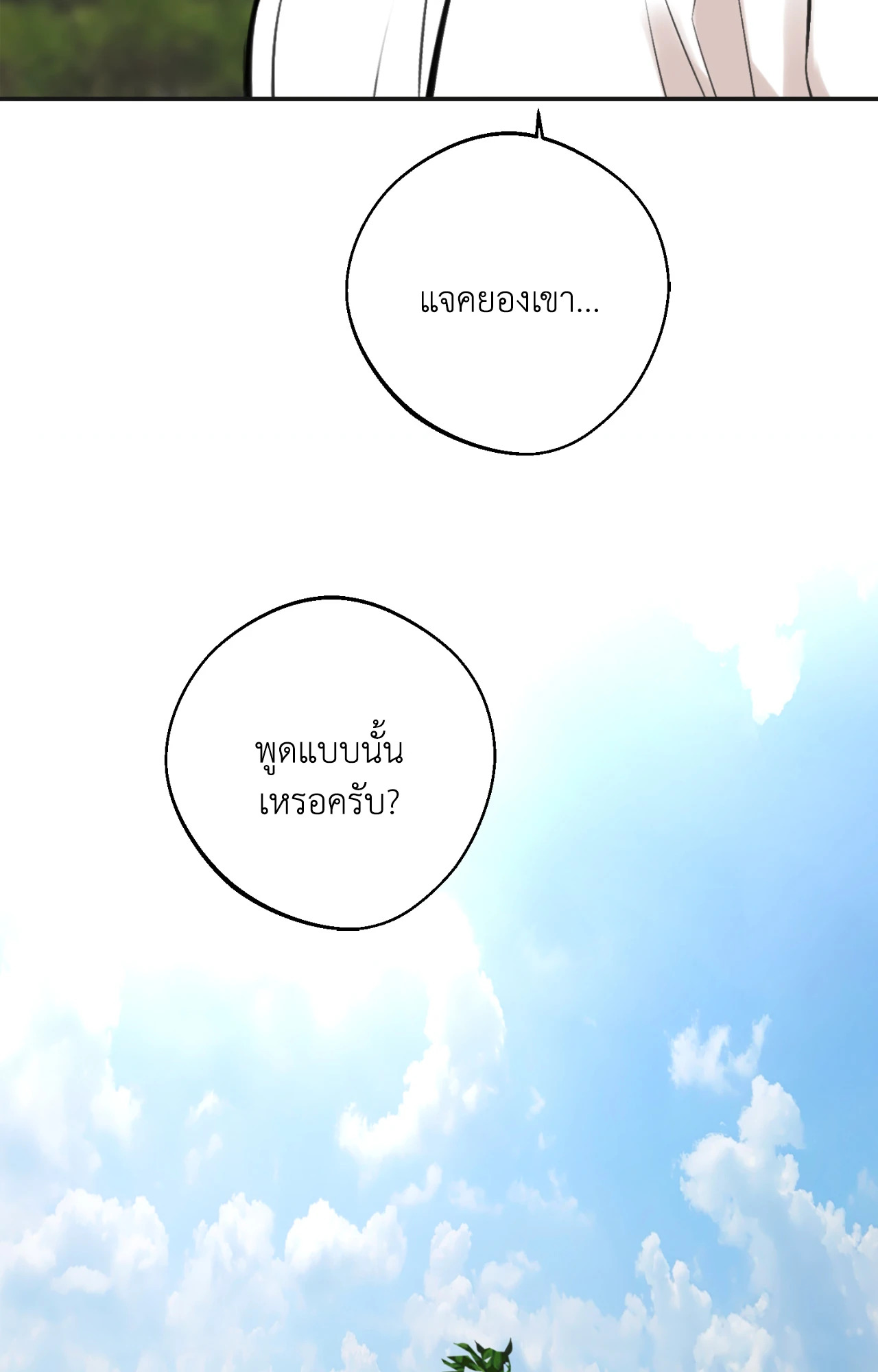 หน้า 94