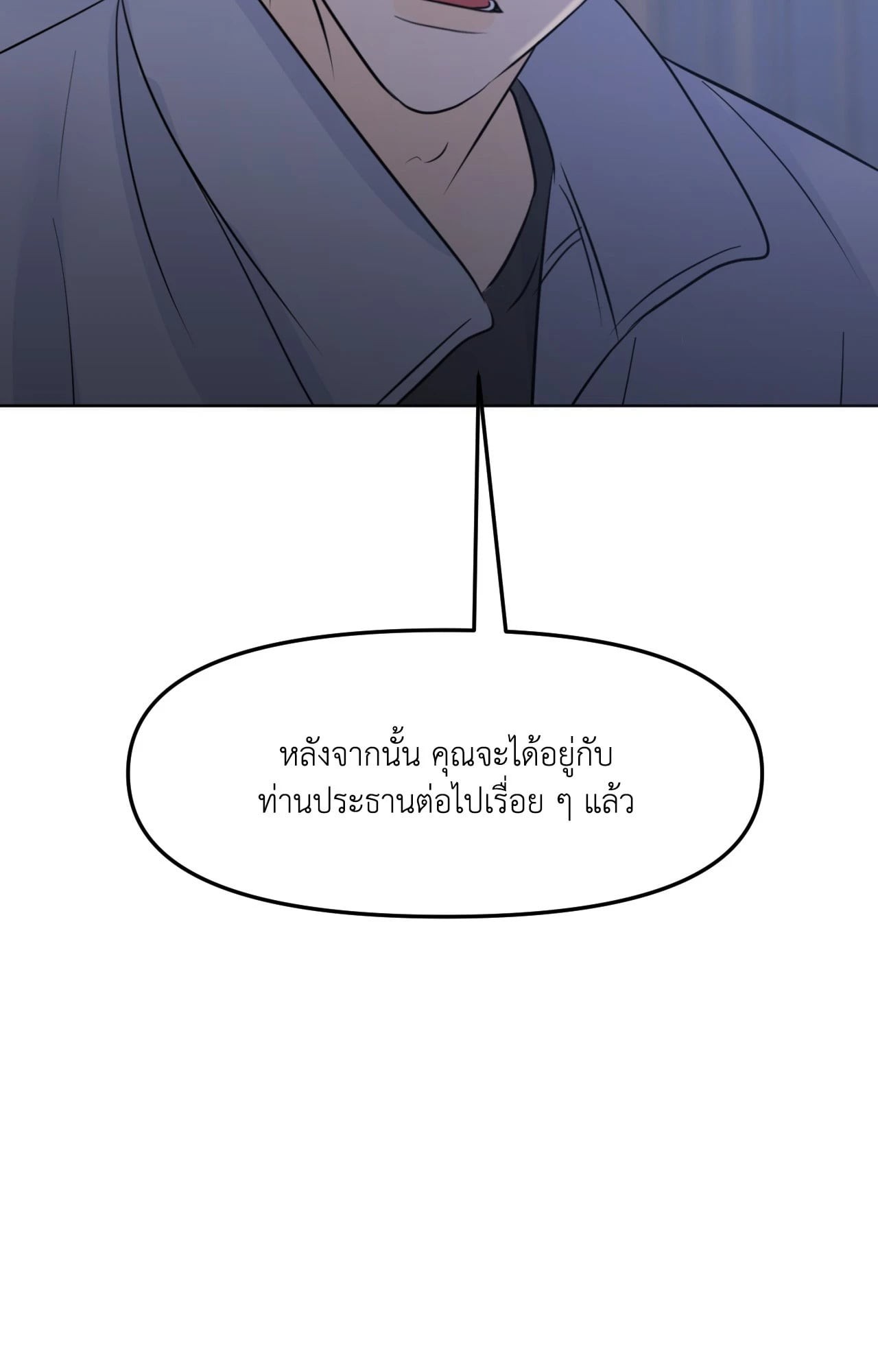 หน้า 99