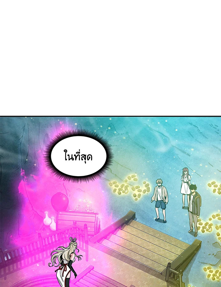 Tomb Raider King ตอนที่ 80 - รูปที่ 2