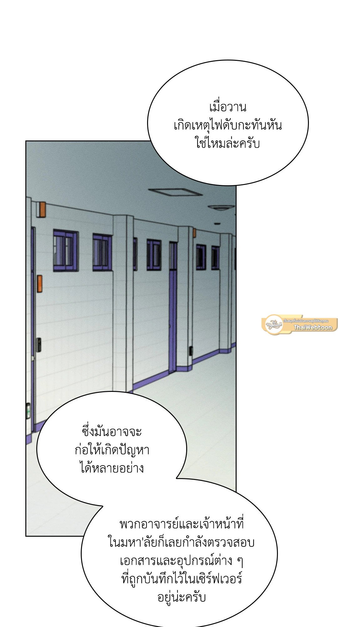 หน้า 74