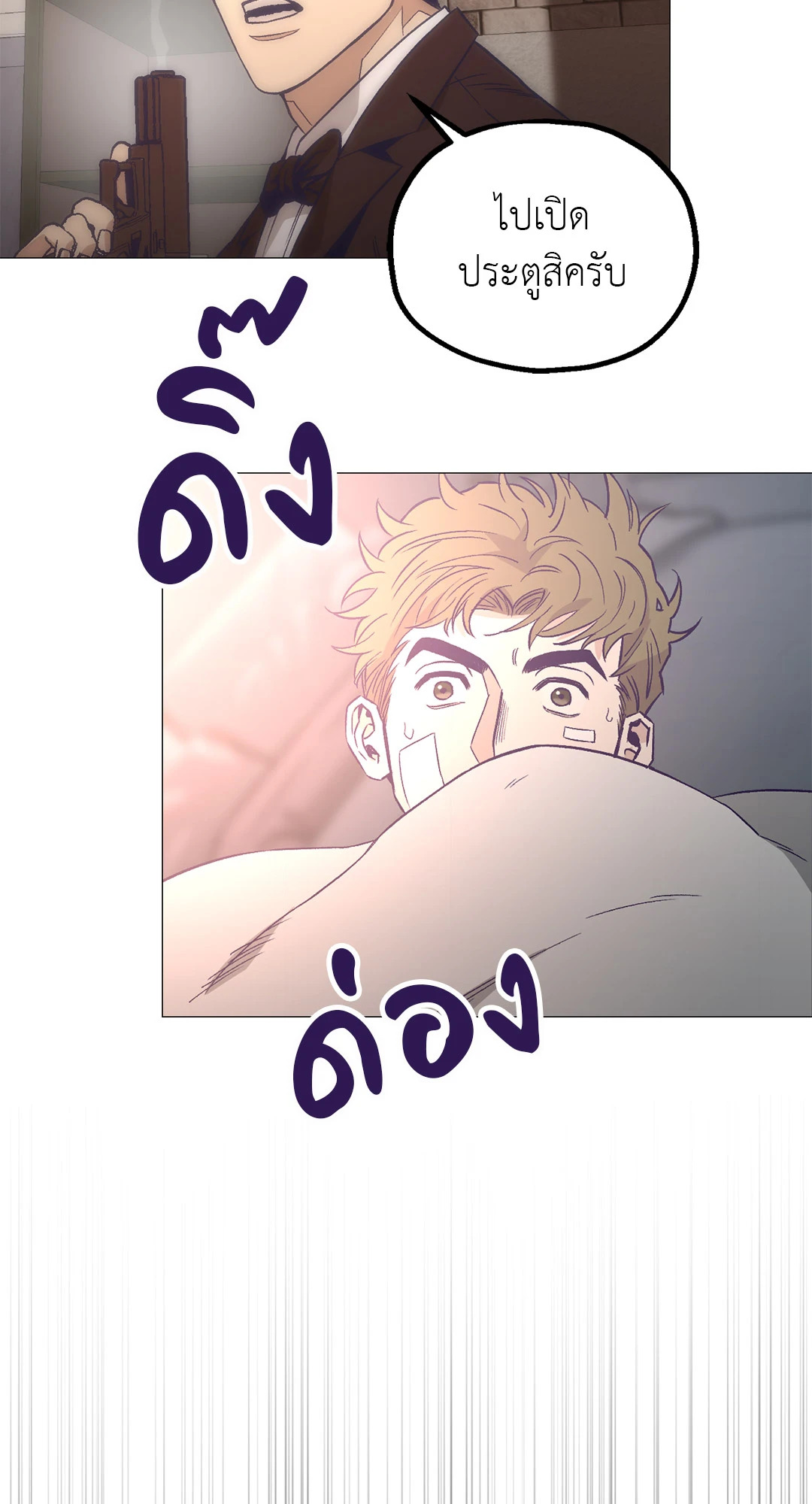 หน้า 60
