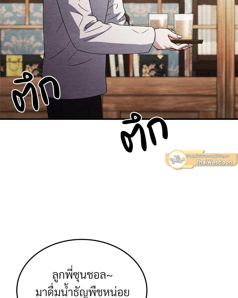 หน้า 121