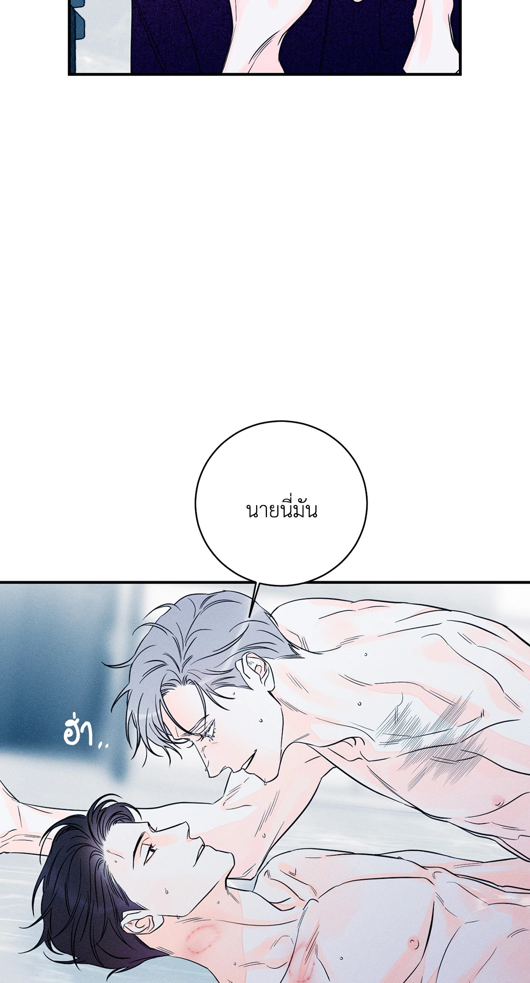 หน้า 50