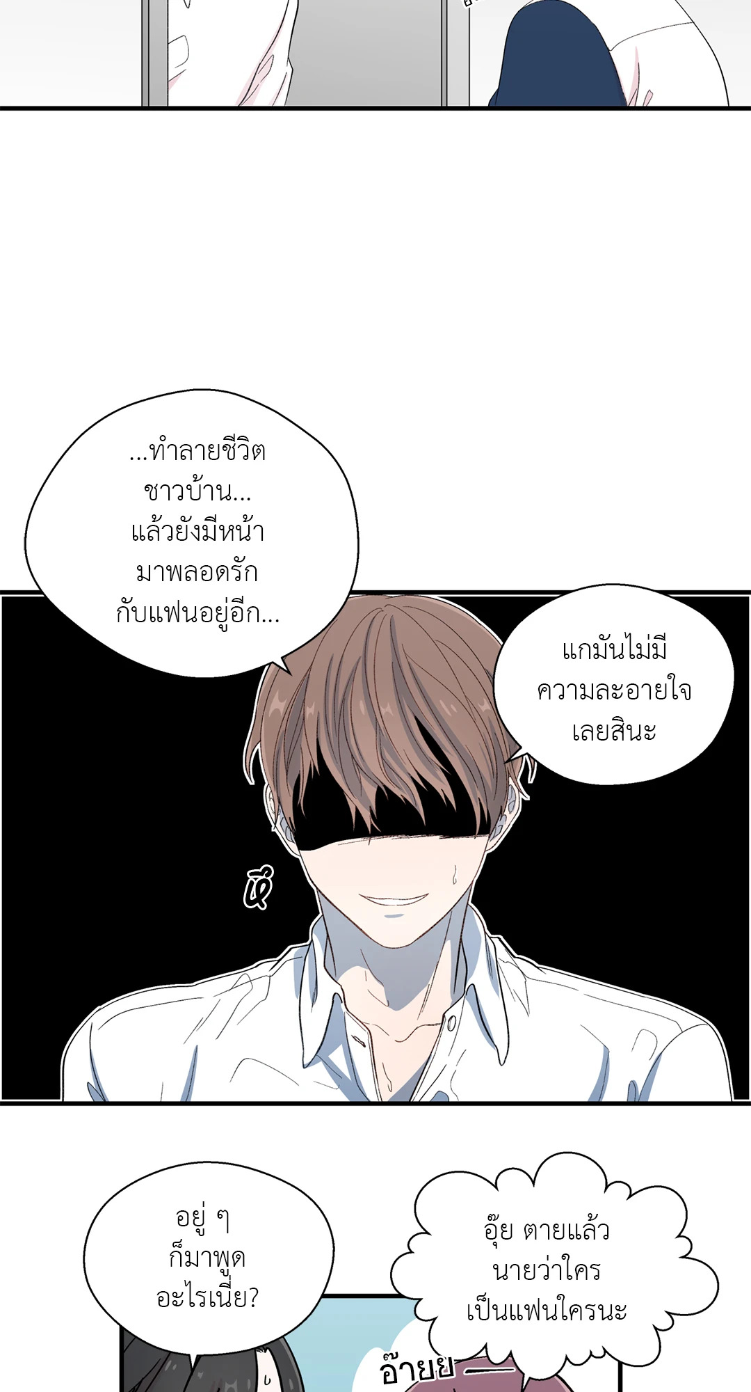 หน้า 50