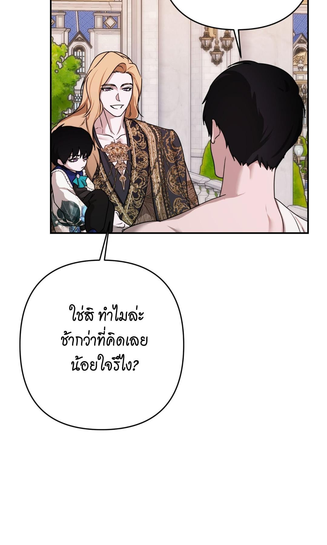 หน้า 69