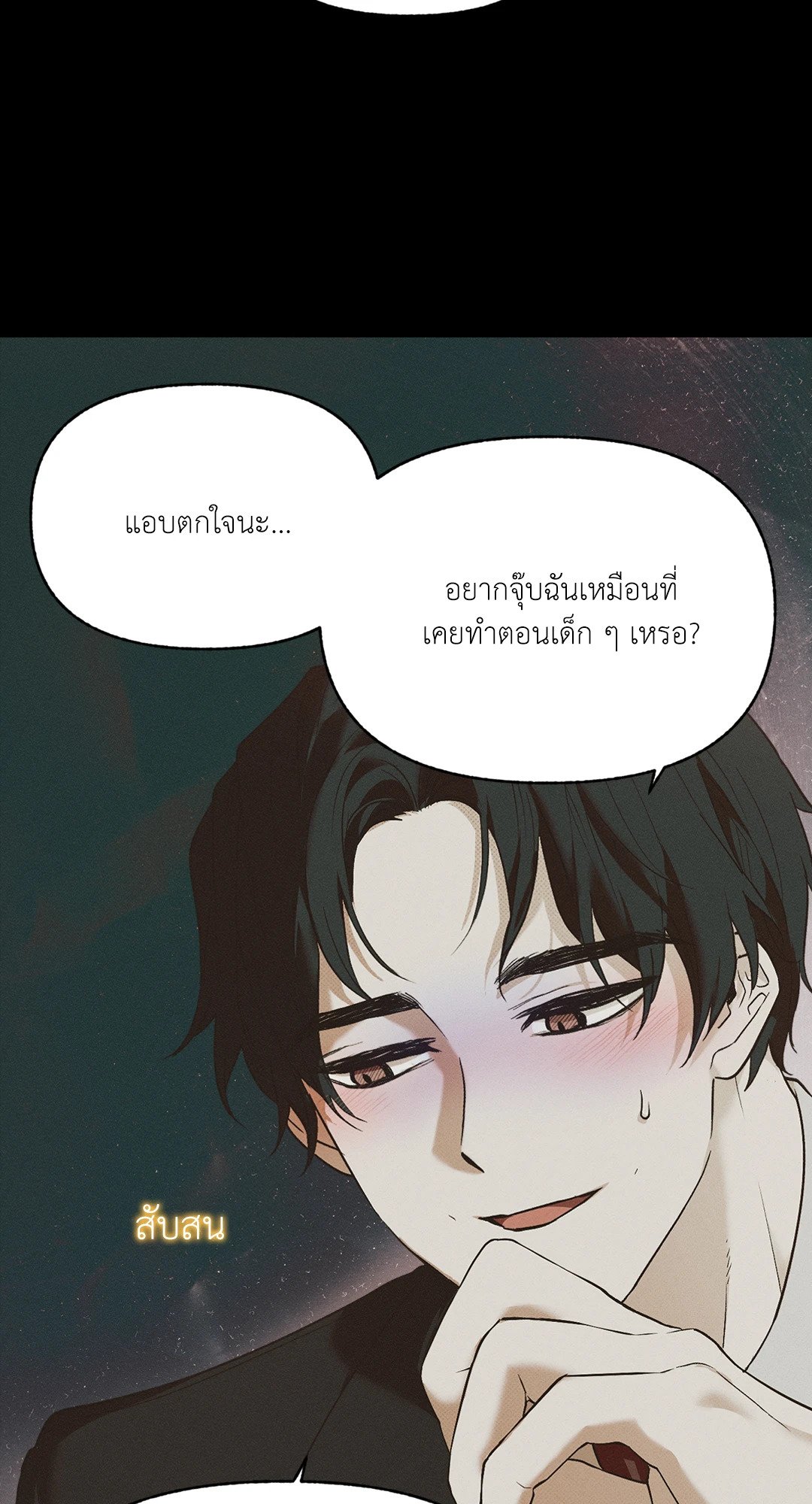หน้า 38