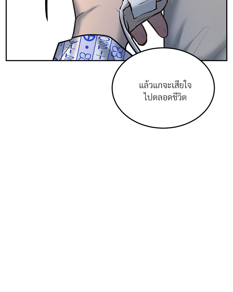 หน้า 88