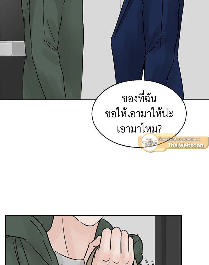 หน้า 82