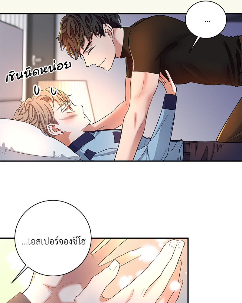 หน้า 87