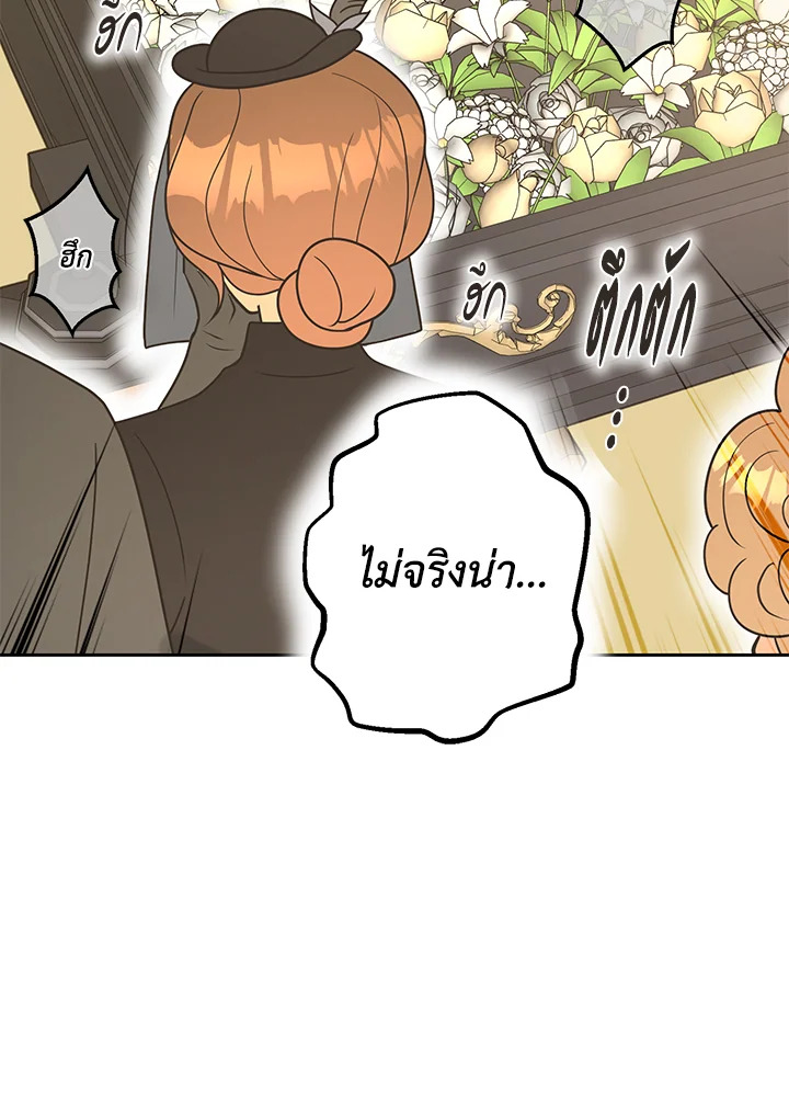 หน้า 129