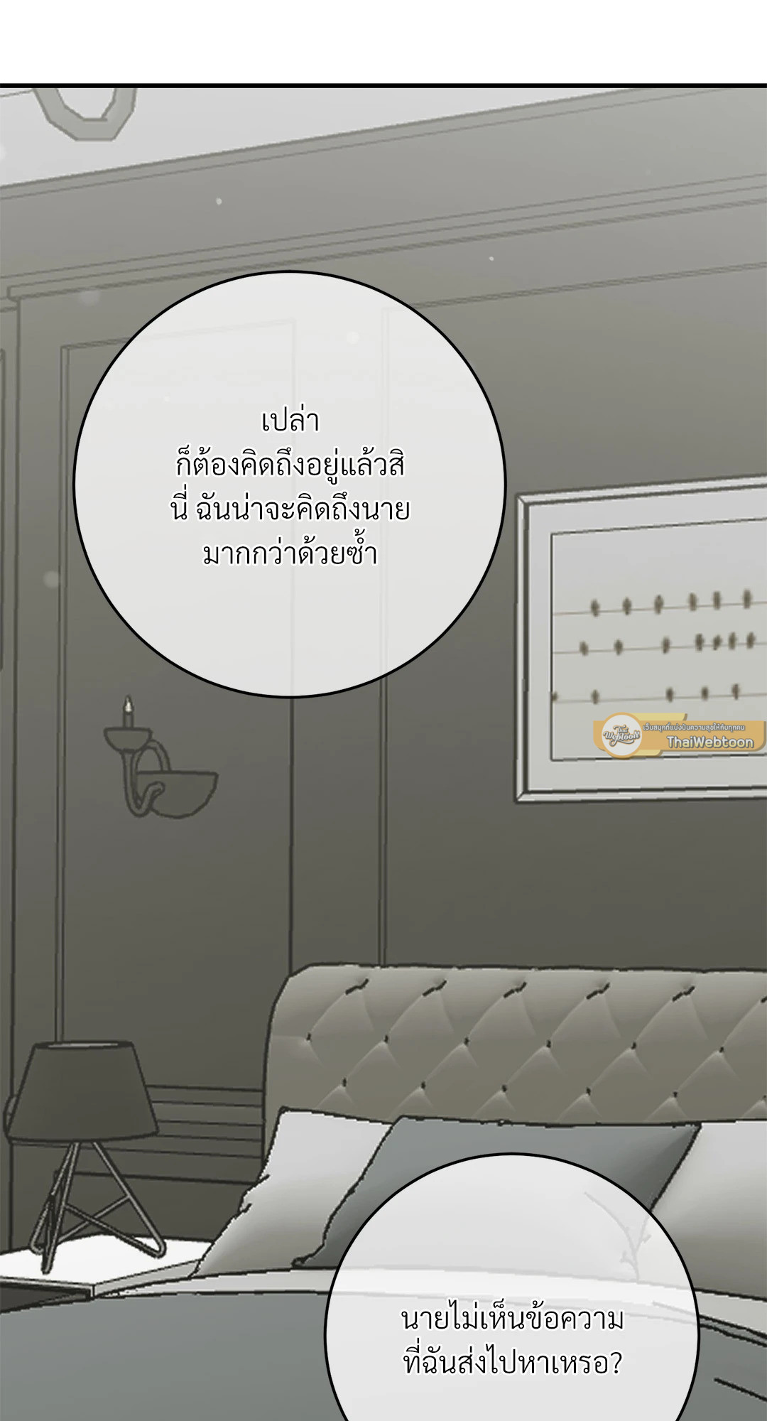 หน้า 65