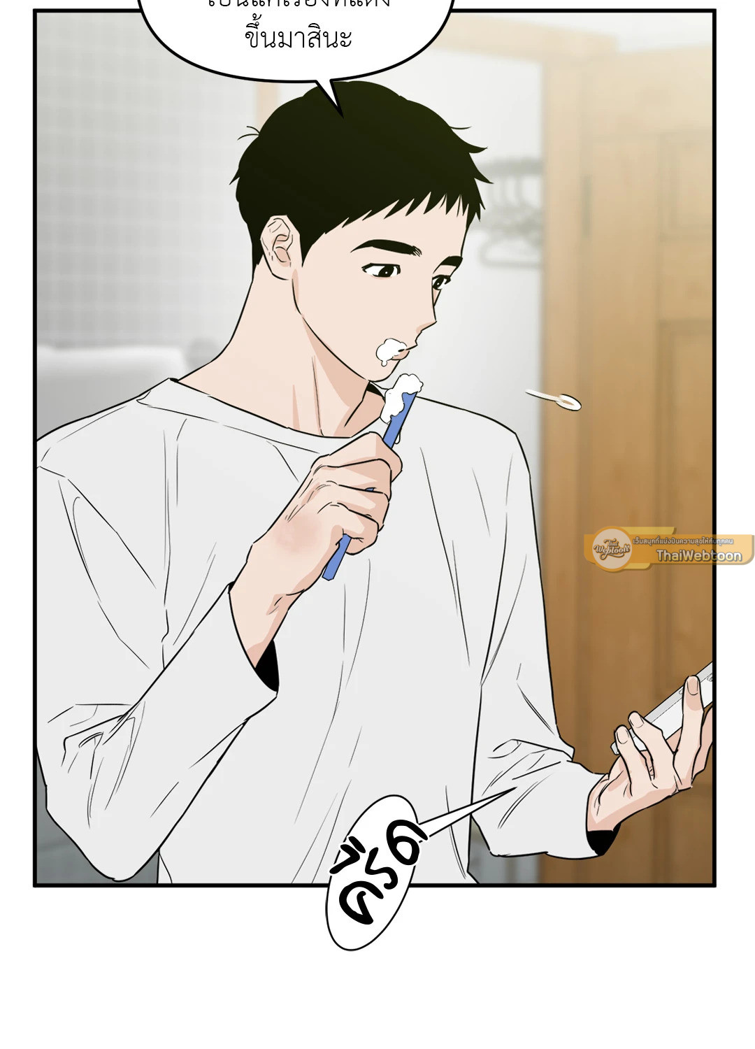 หน้า 51