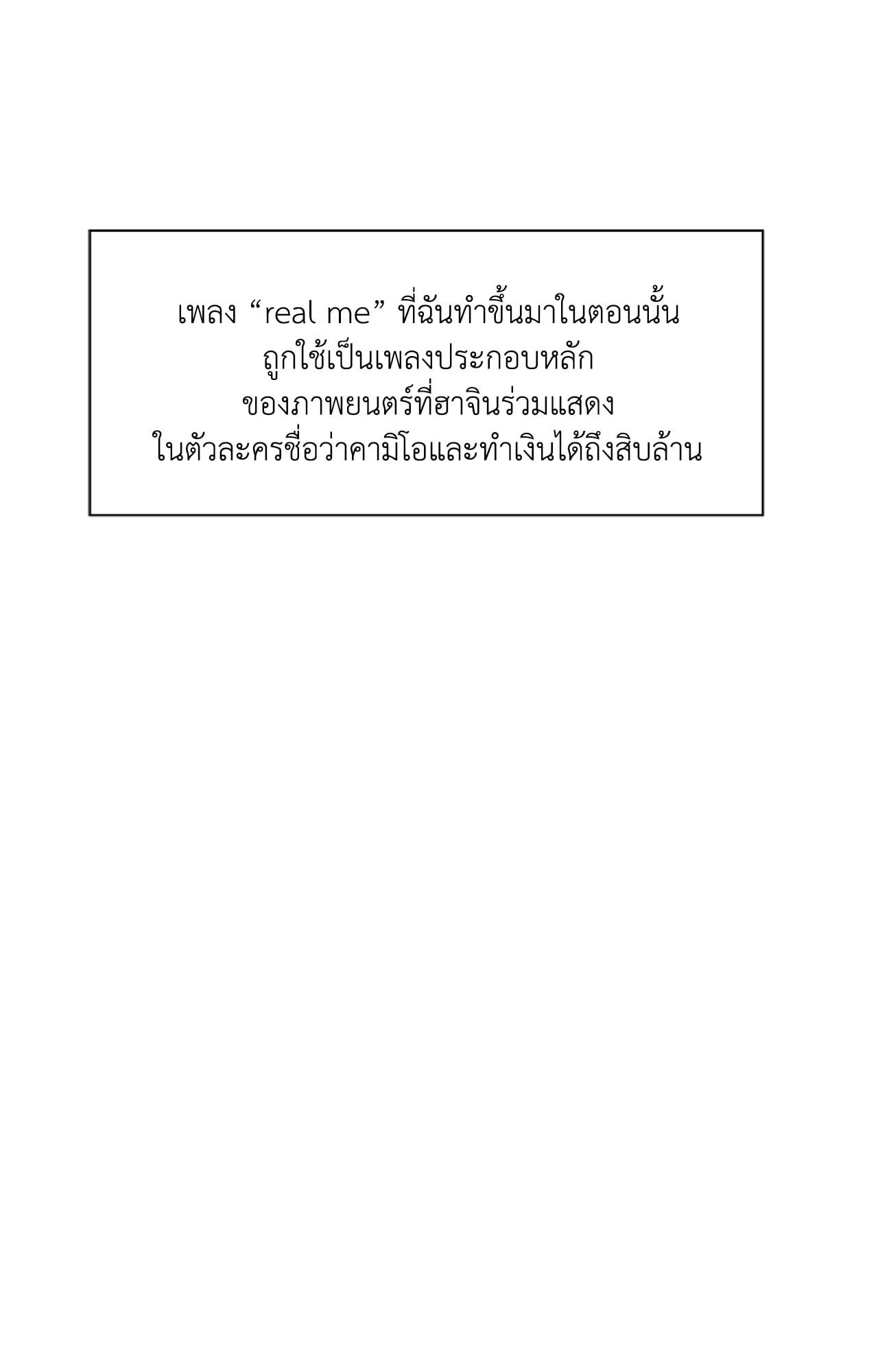 หน้า 92