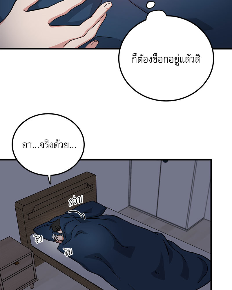 หน้า 84