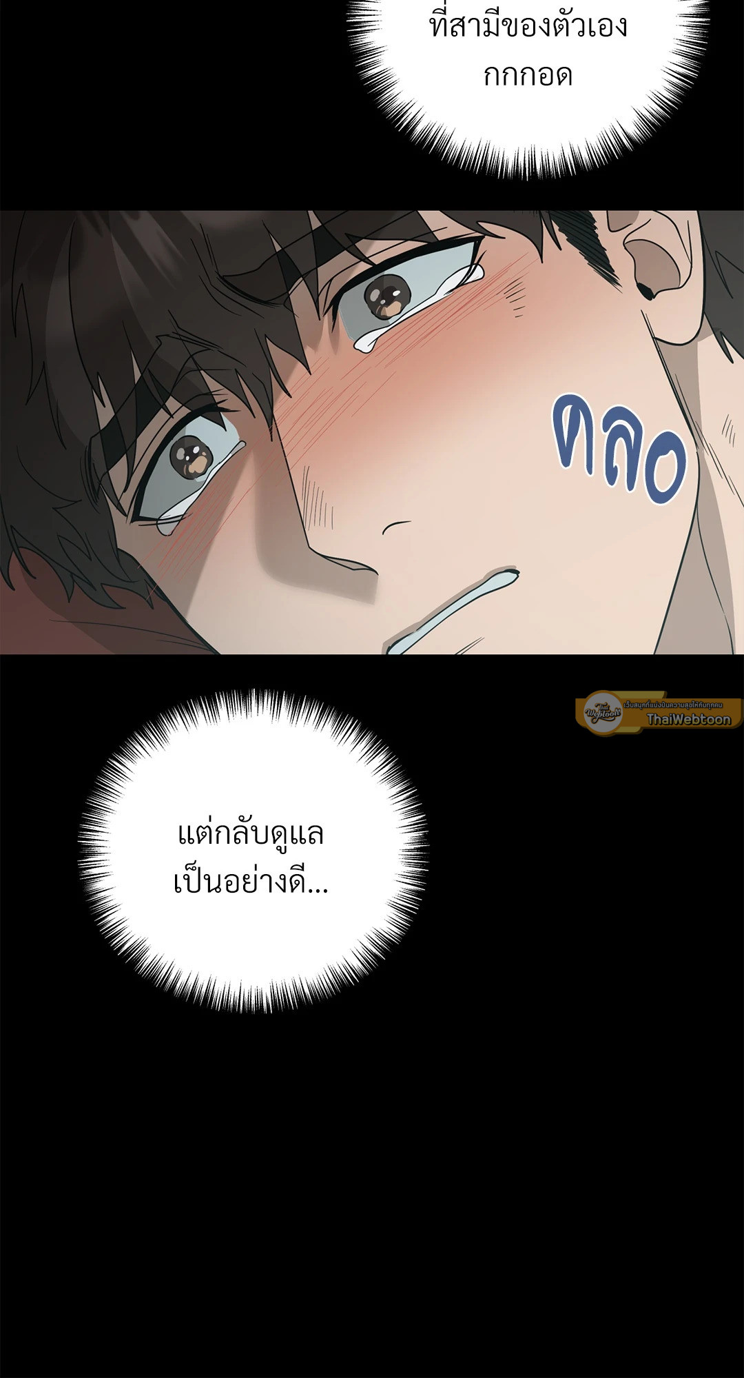 หน้า 54
