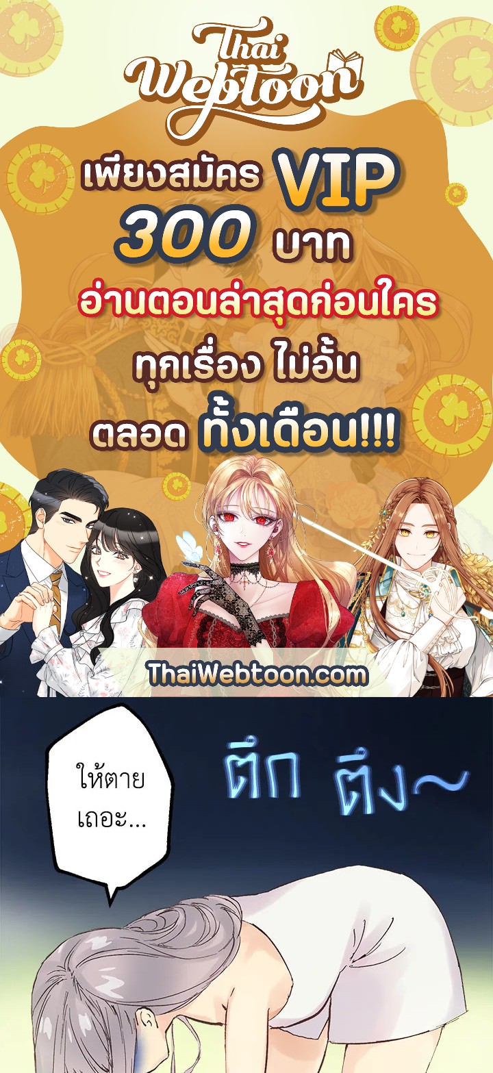 ดั่งใจปรารถนา | As Long As You Like It ตอนที่ 52 - รูปที่ 1