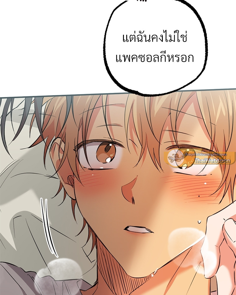 หน้า 119