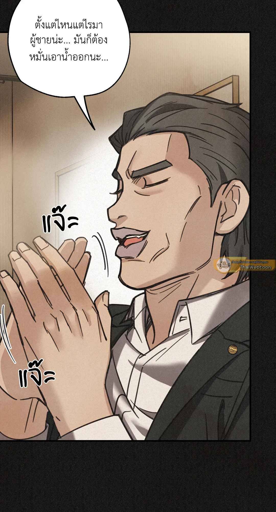 หน้า 76