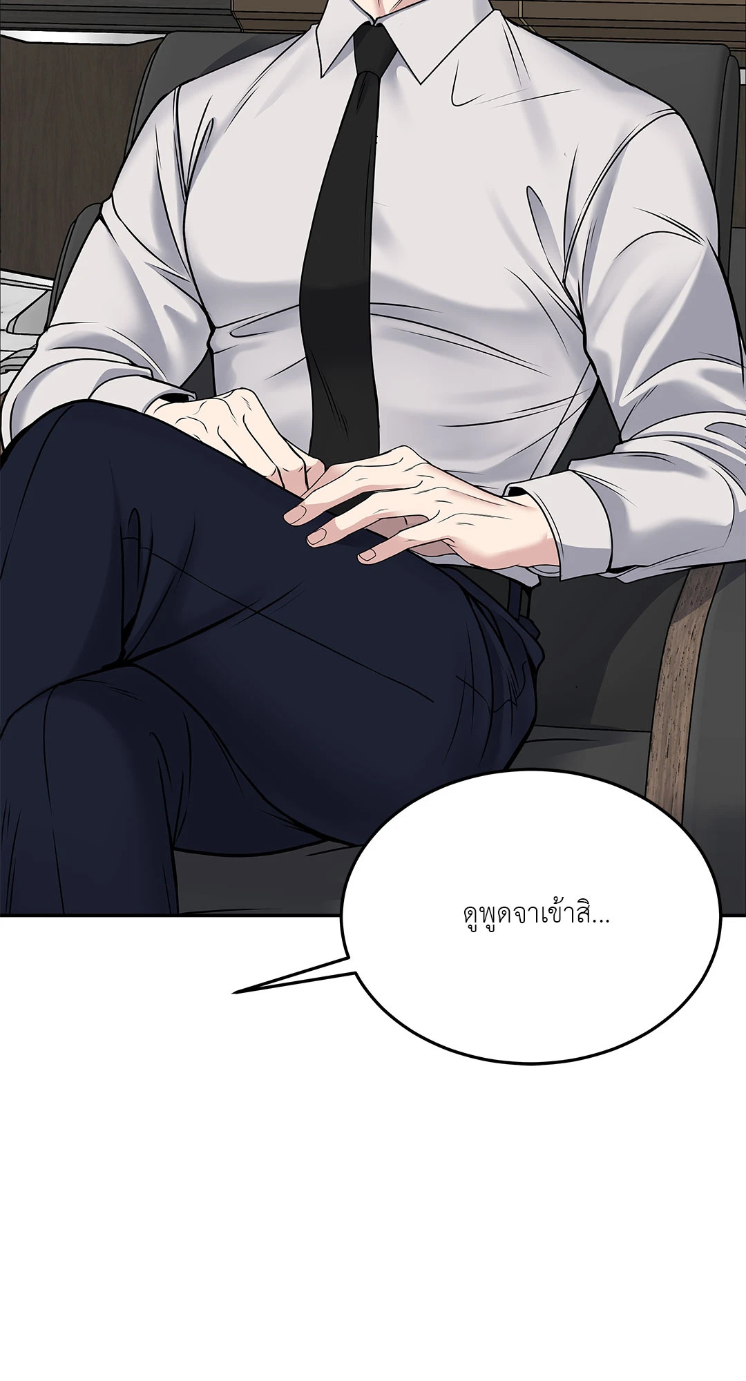 หน้า 77