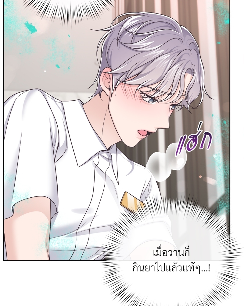 หน้า 80