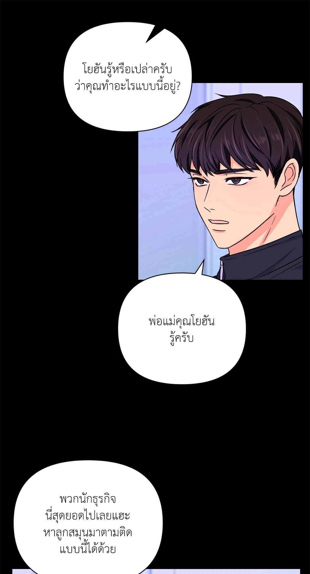 หน้า 48
