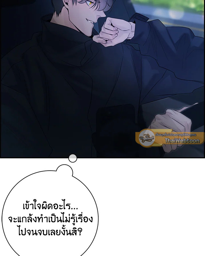 หน้า 93