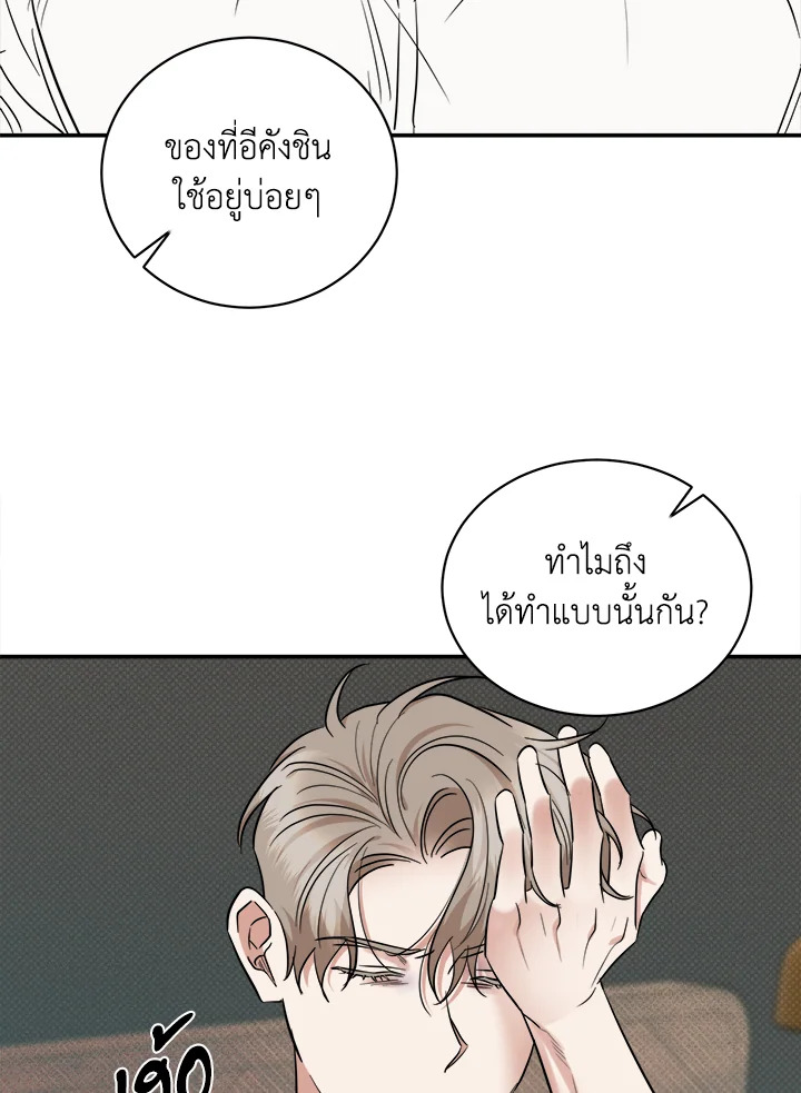 หน้า 76