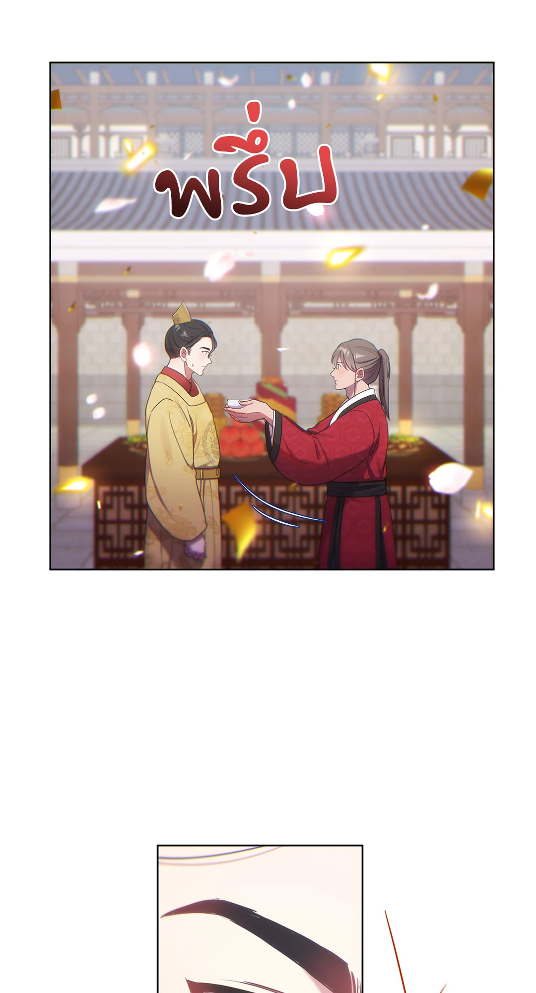 หน้า 95