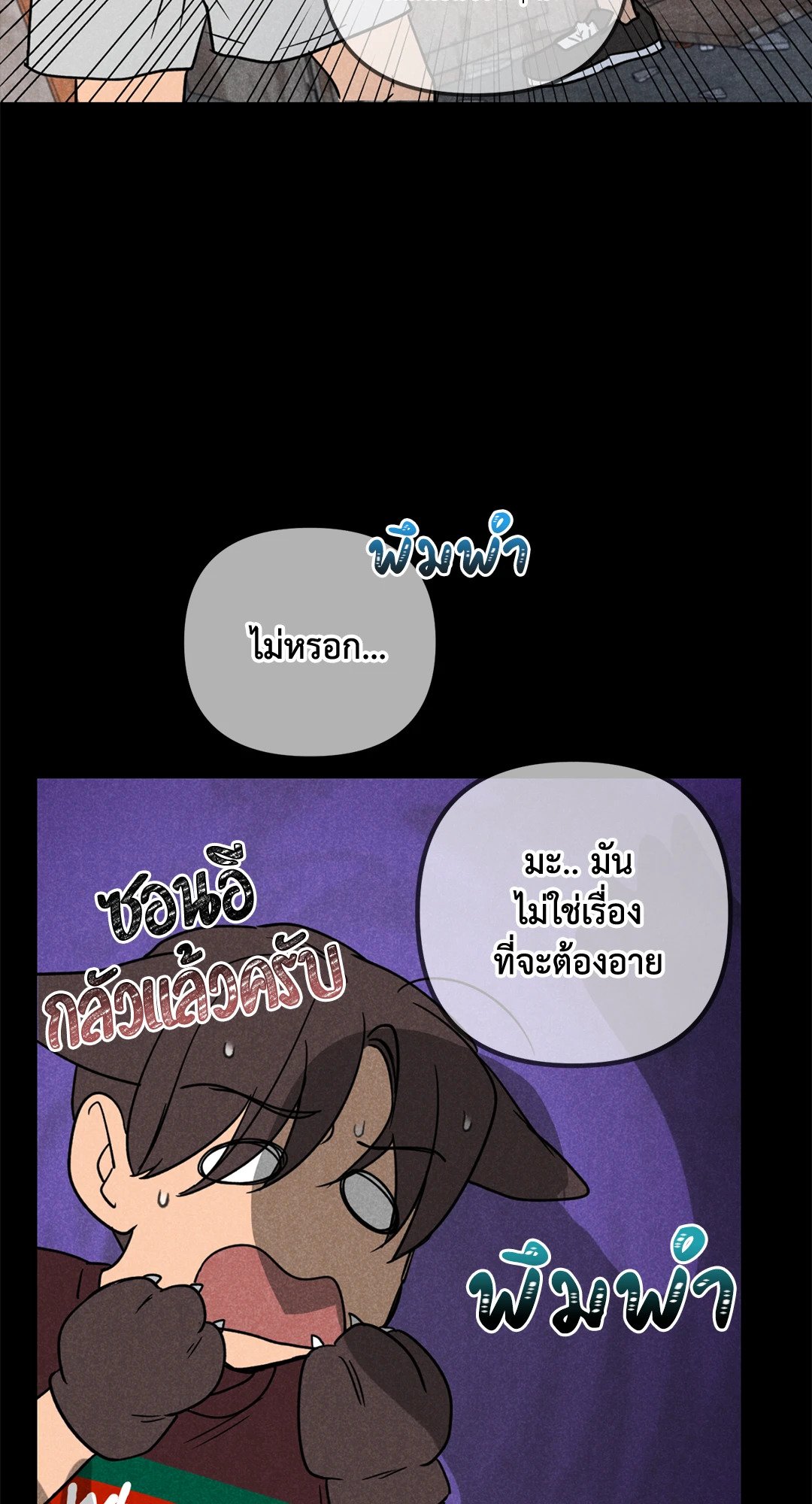 หน้า 25
