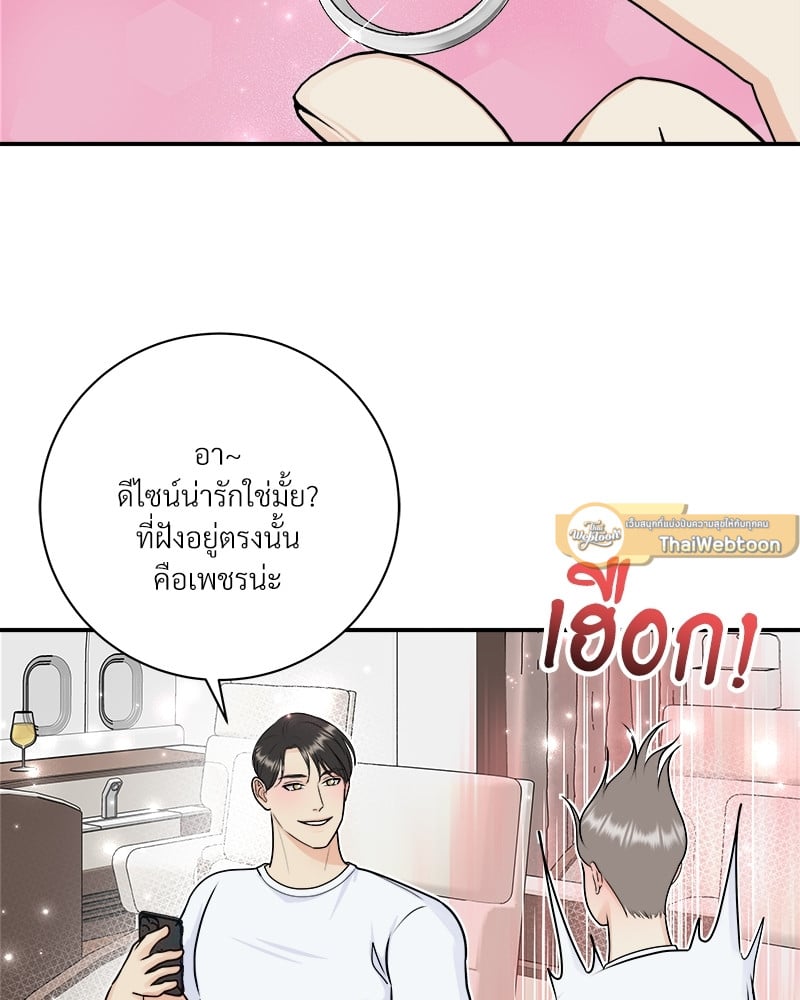 หน้า 70