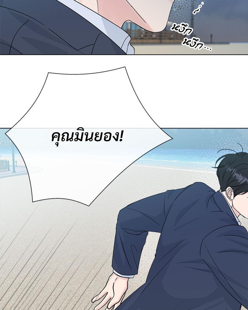 หน้า 55