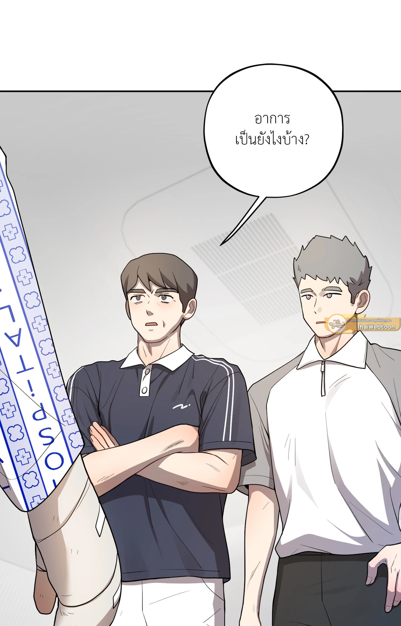 หน้า 89