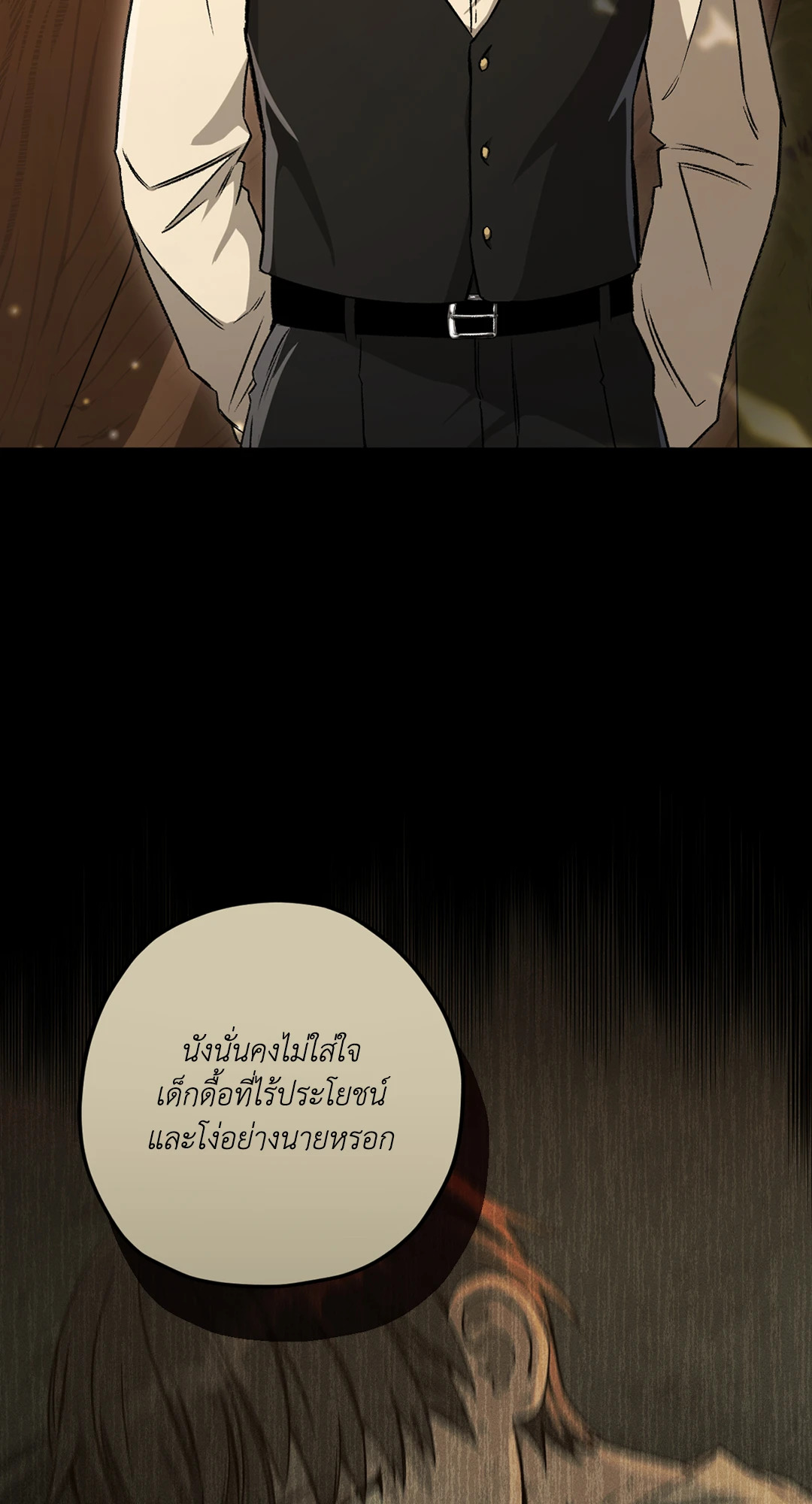 หน้า 94