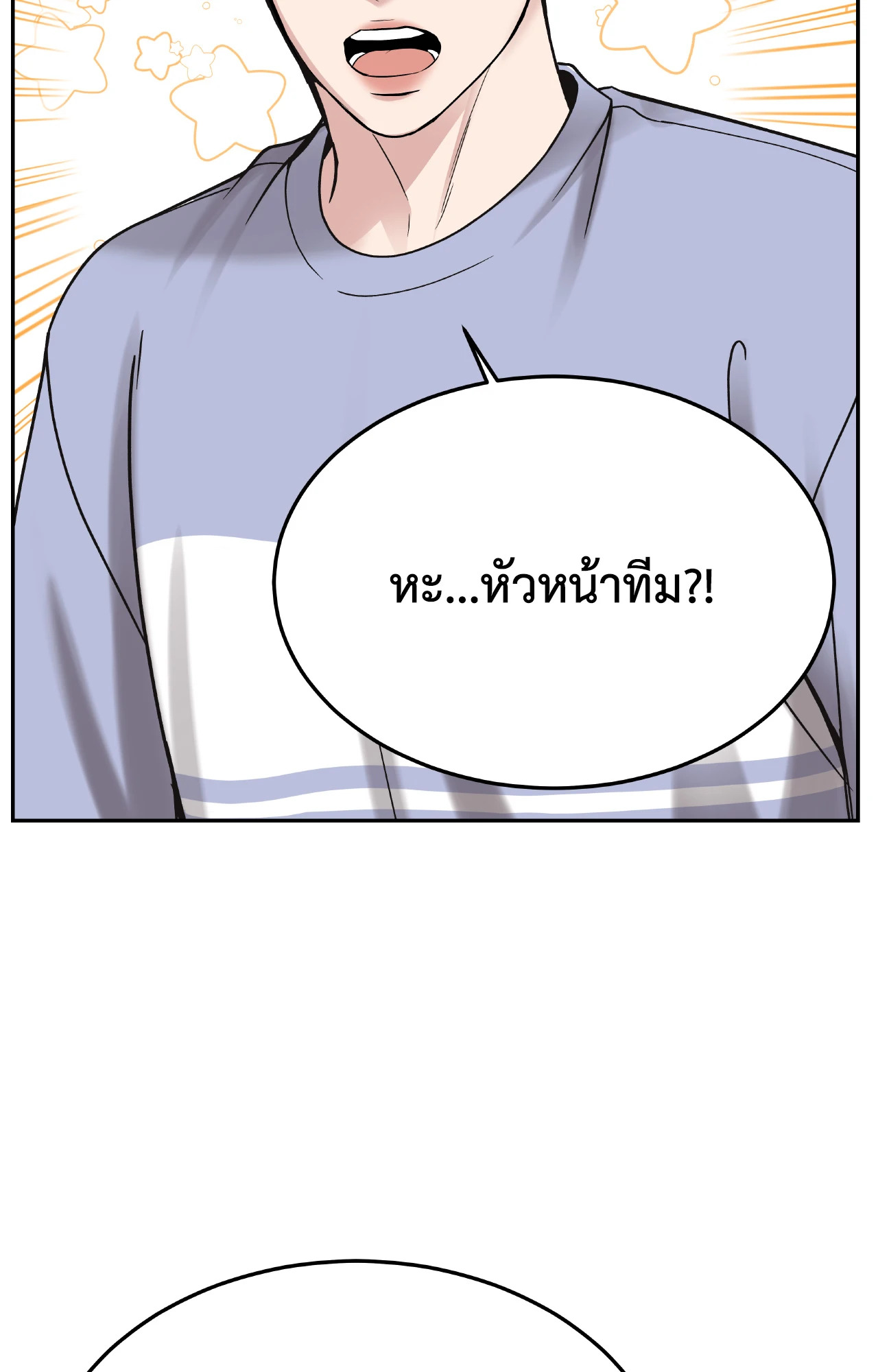 หน้า 85