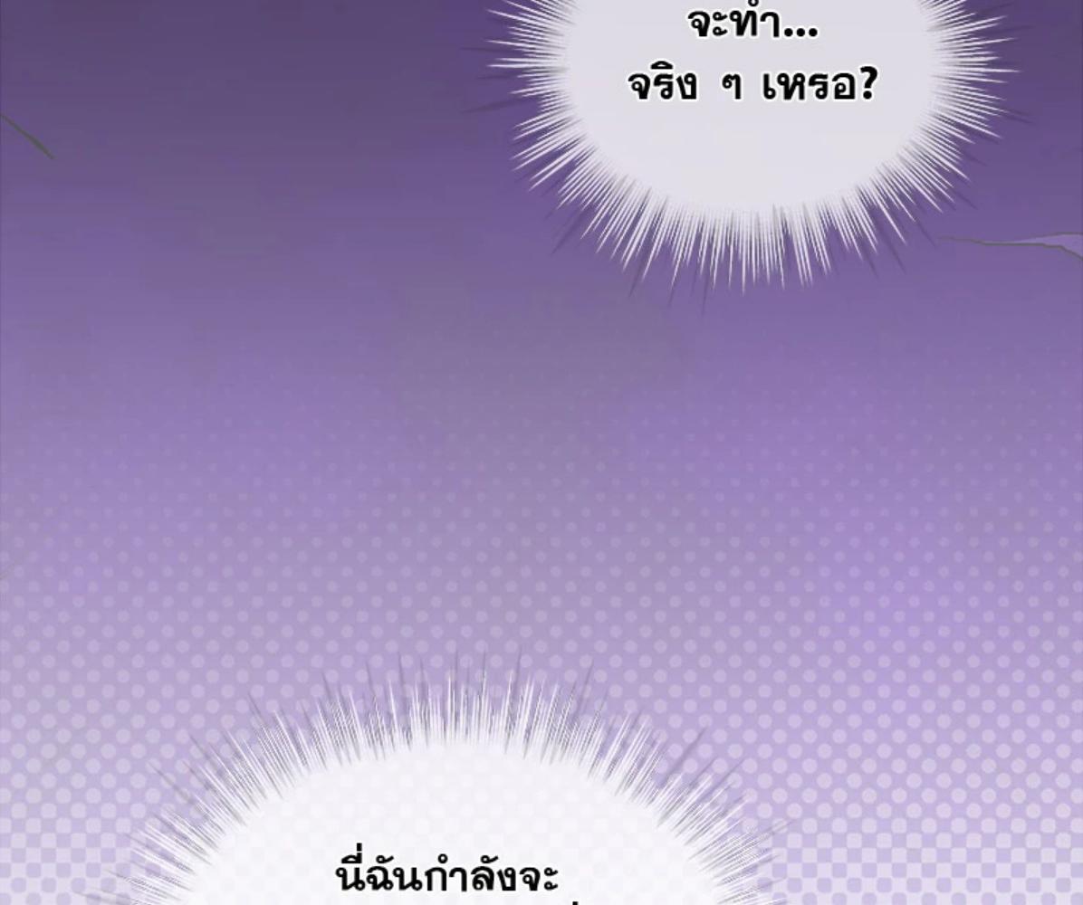 หน้า 173