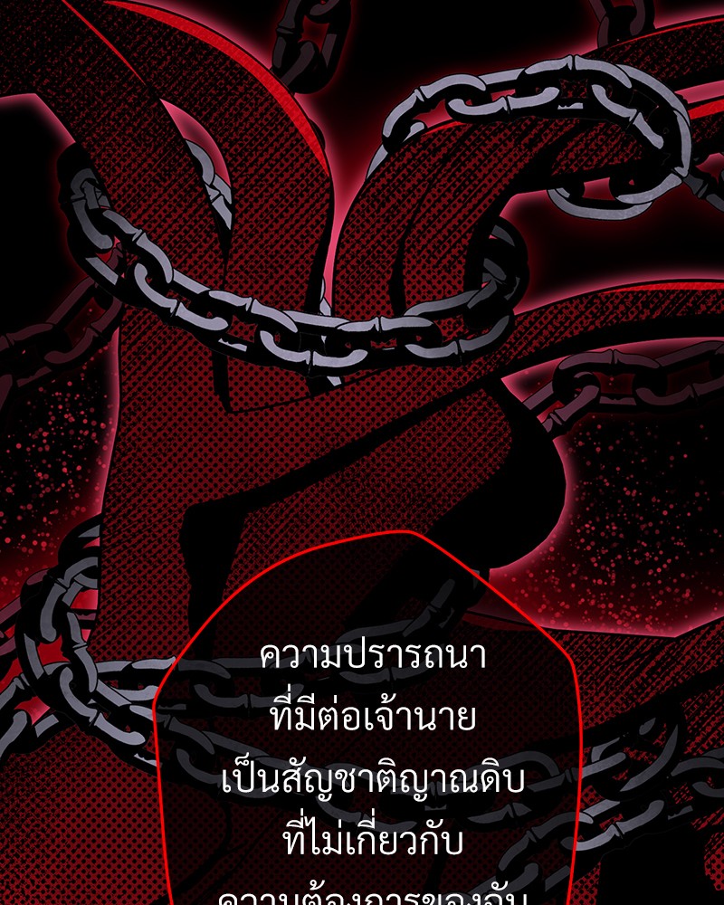 หน้า 111