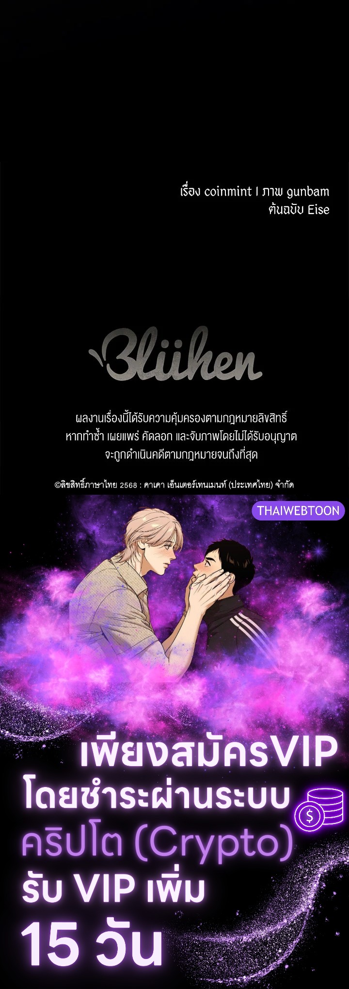 หน้า 117