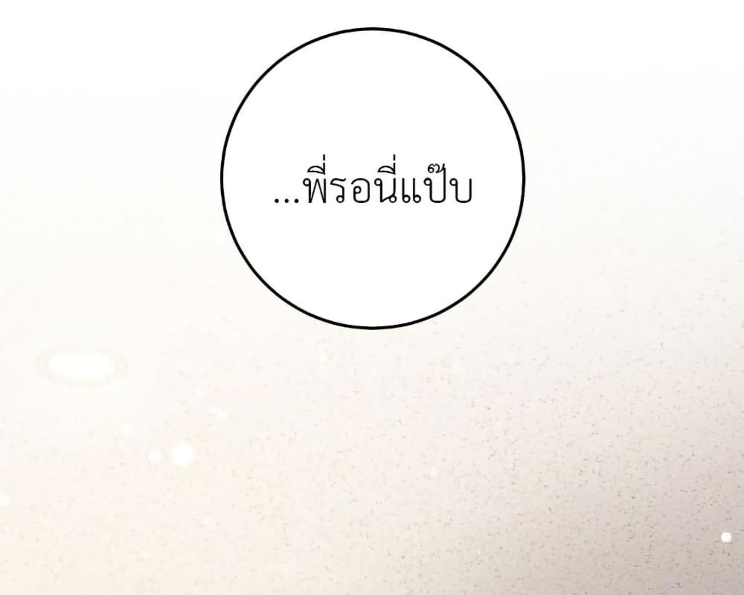 หน้า 114