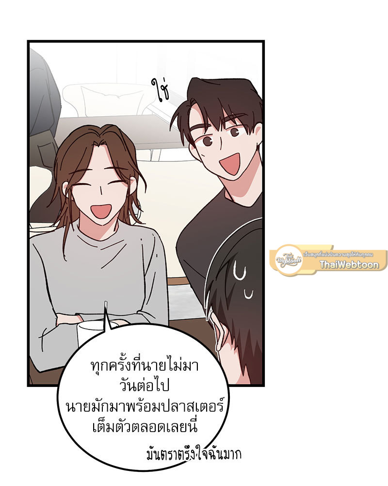 หน้า 44