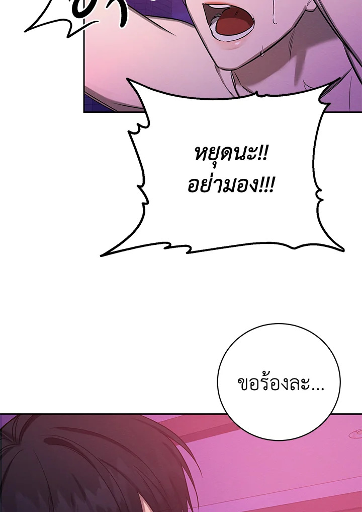 หน้า 84