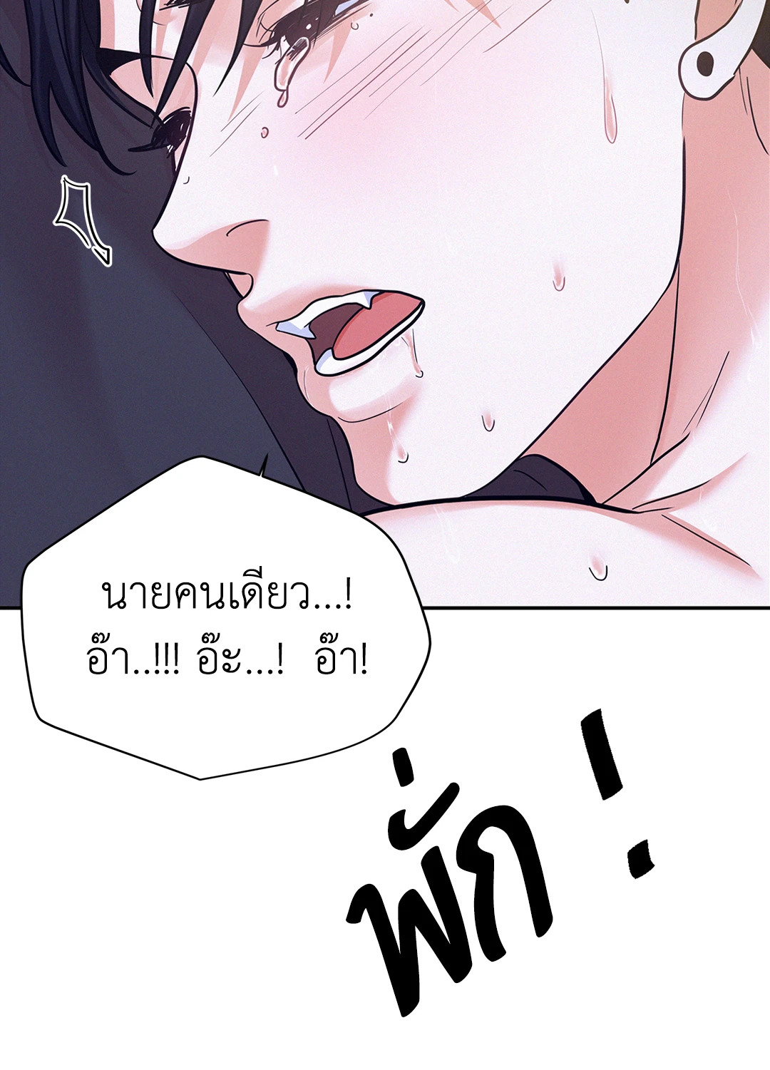 หน้า 64