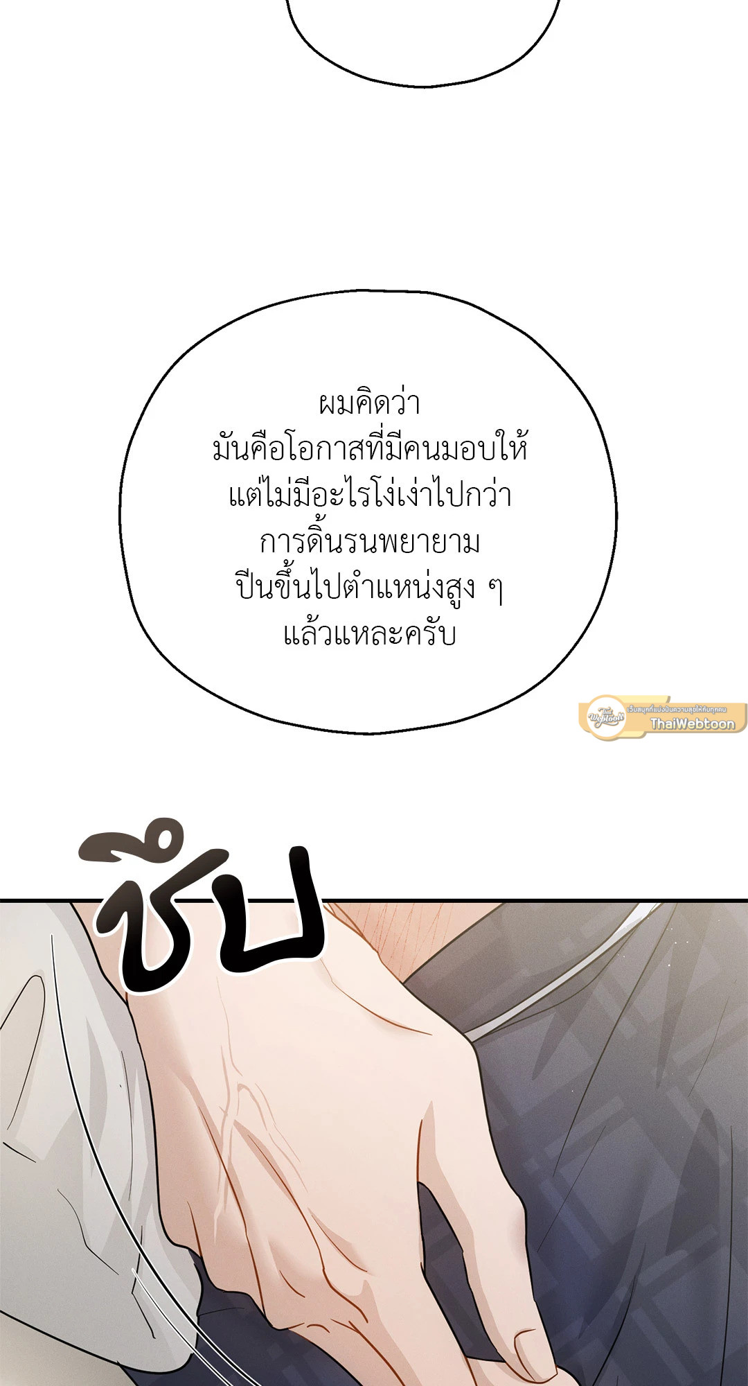 หน้า 61