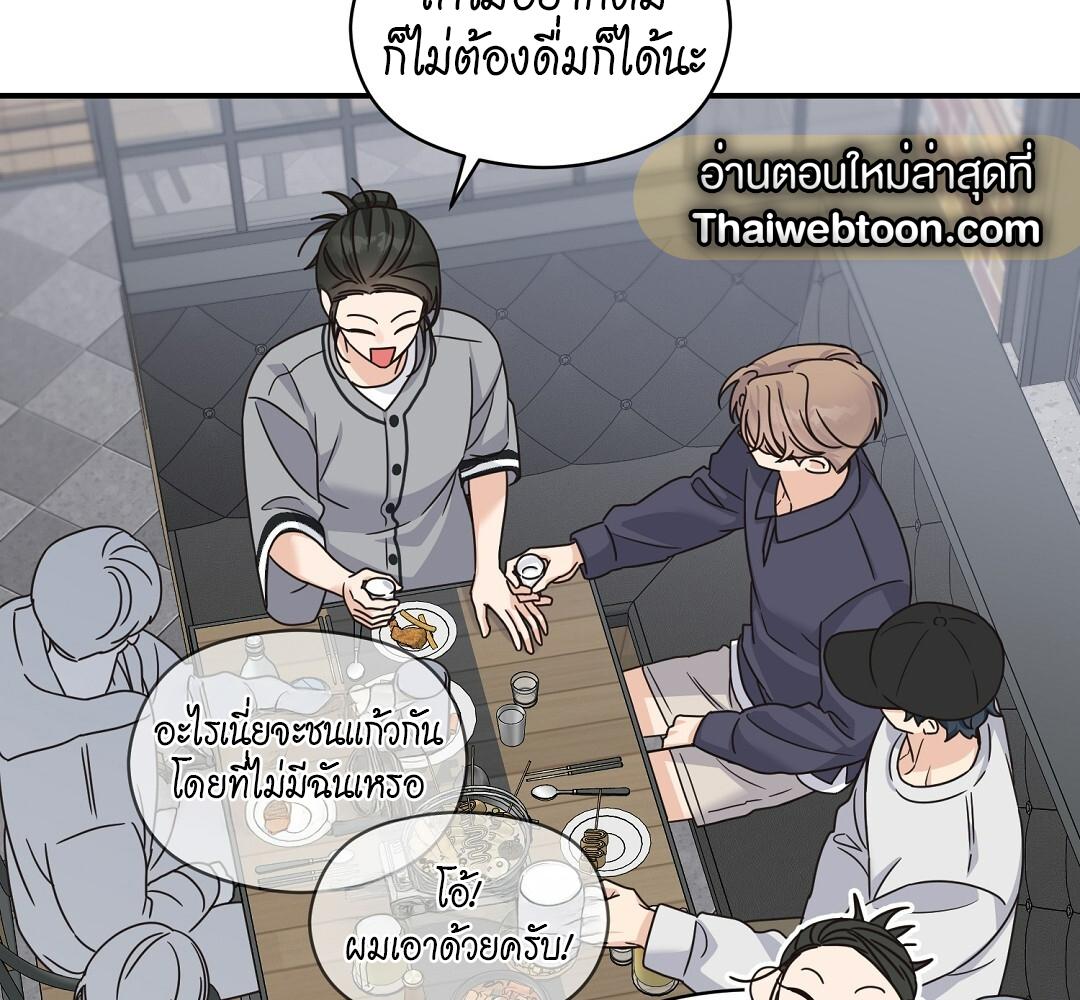 หน้า 76