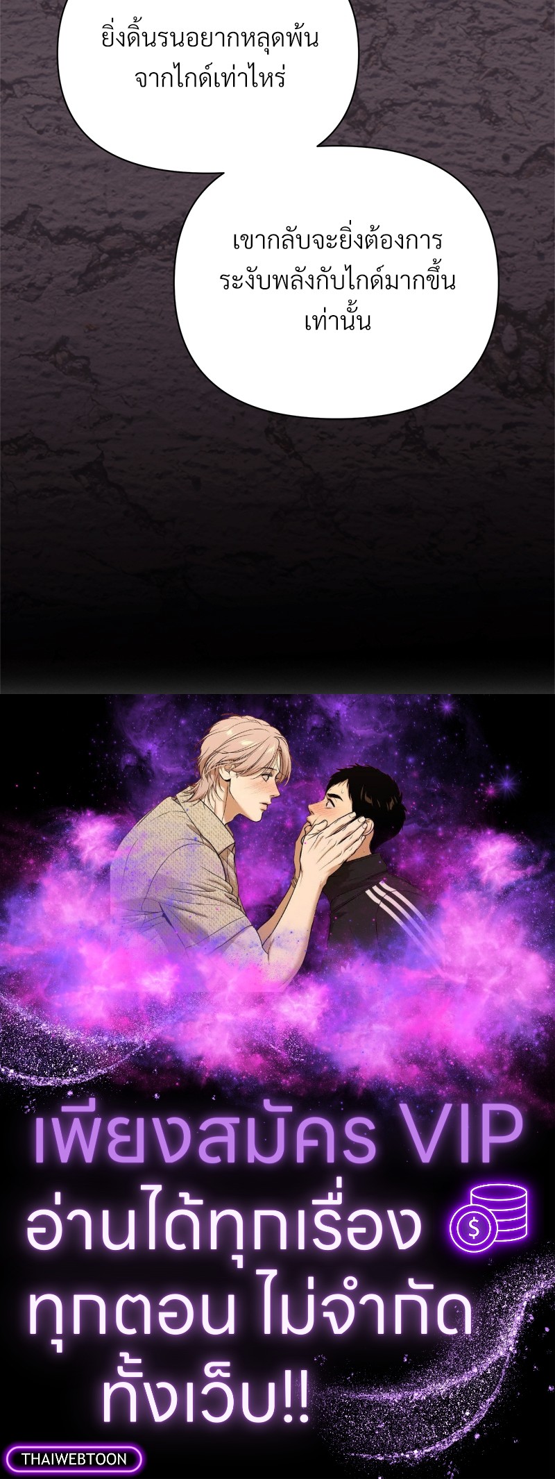 หน้า 93