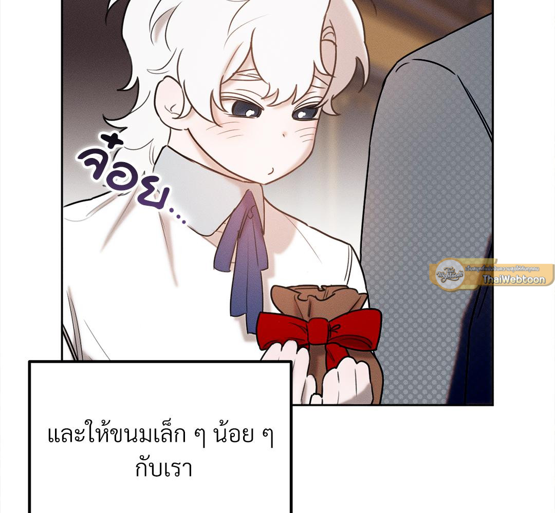หน้า 141