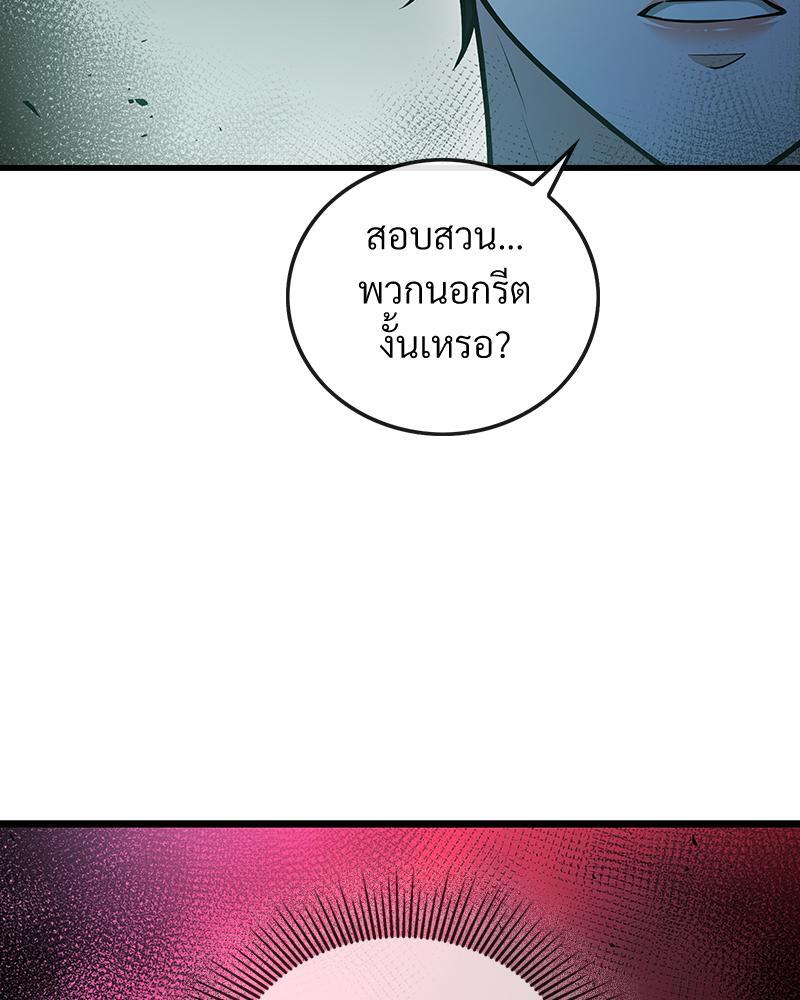 หน้า 127
