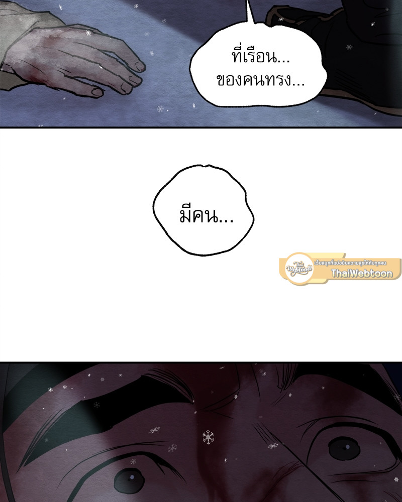 หน้า 96