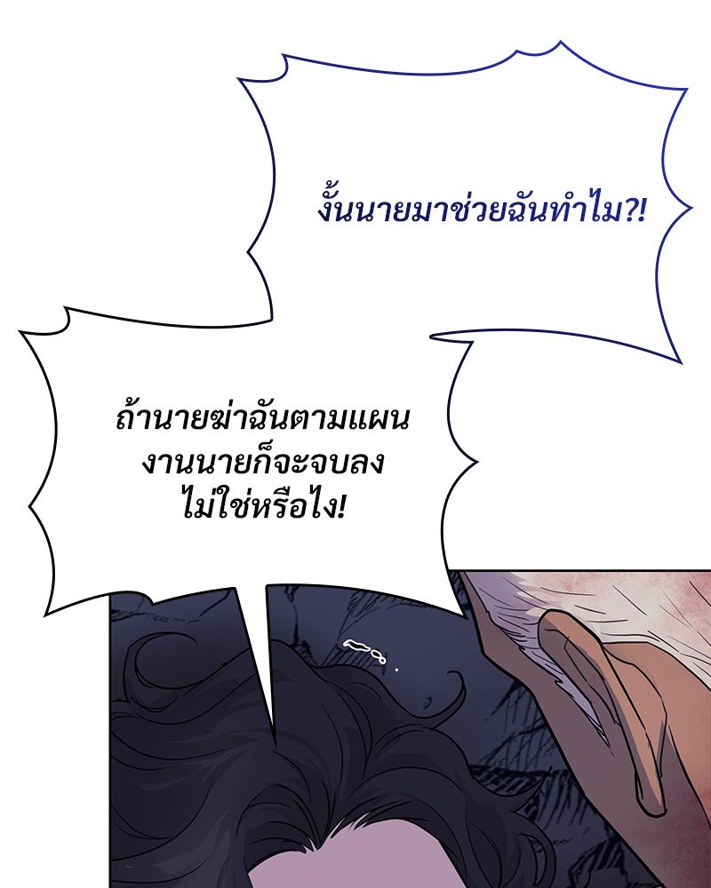 หน้า 109