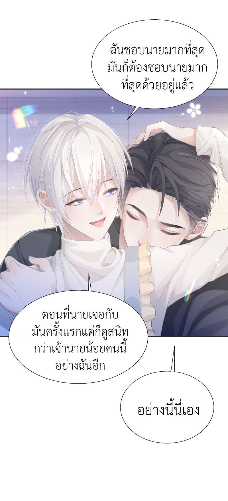หน้า 34