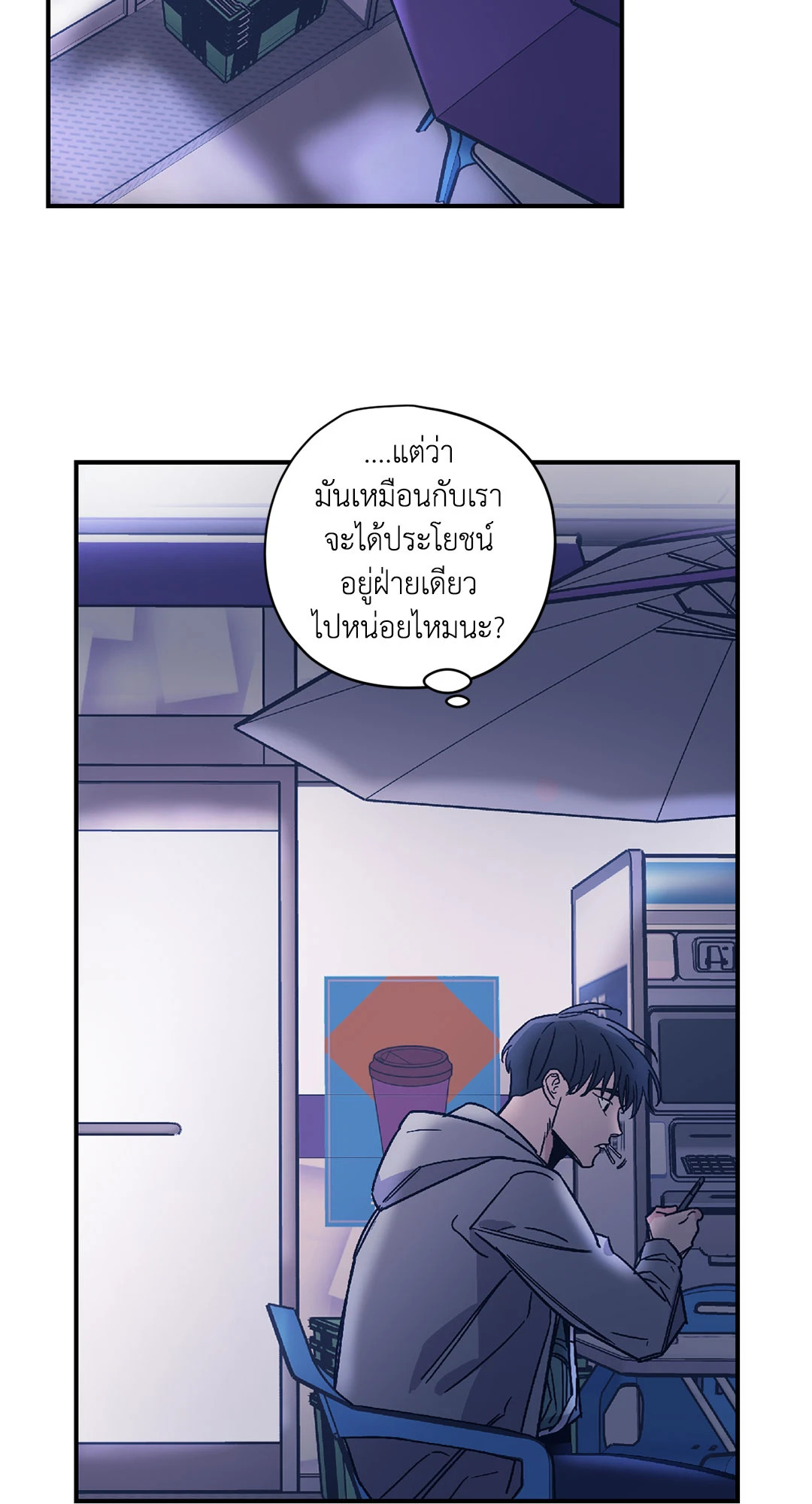 หน้า 43